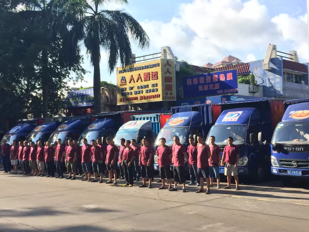 �麣�����˰��˷������޹�˾