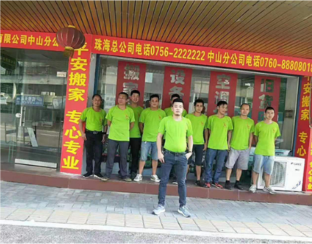 �麣ƽ����ҷ������޹�˾