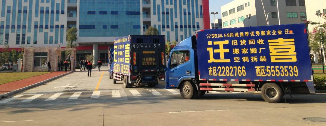 �麣��Ǩϲ��ҷ����������ι�˾