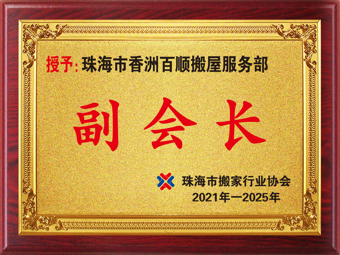 �麣����������˳���ݷ���